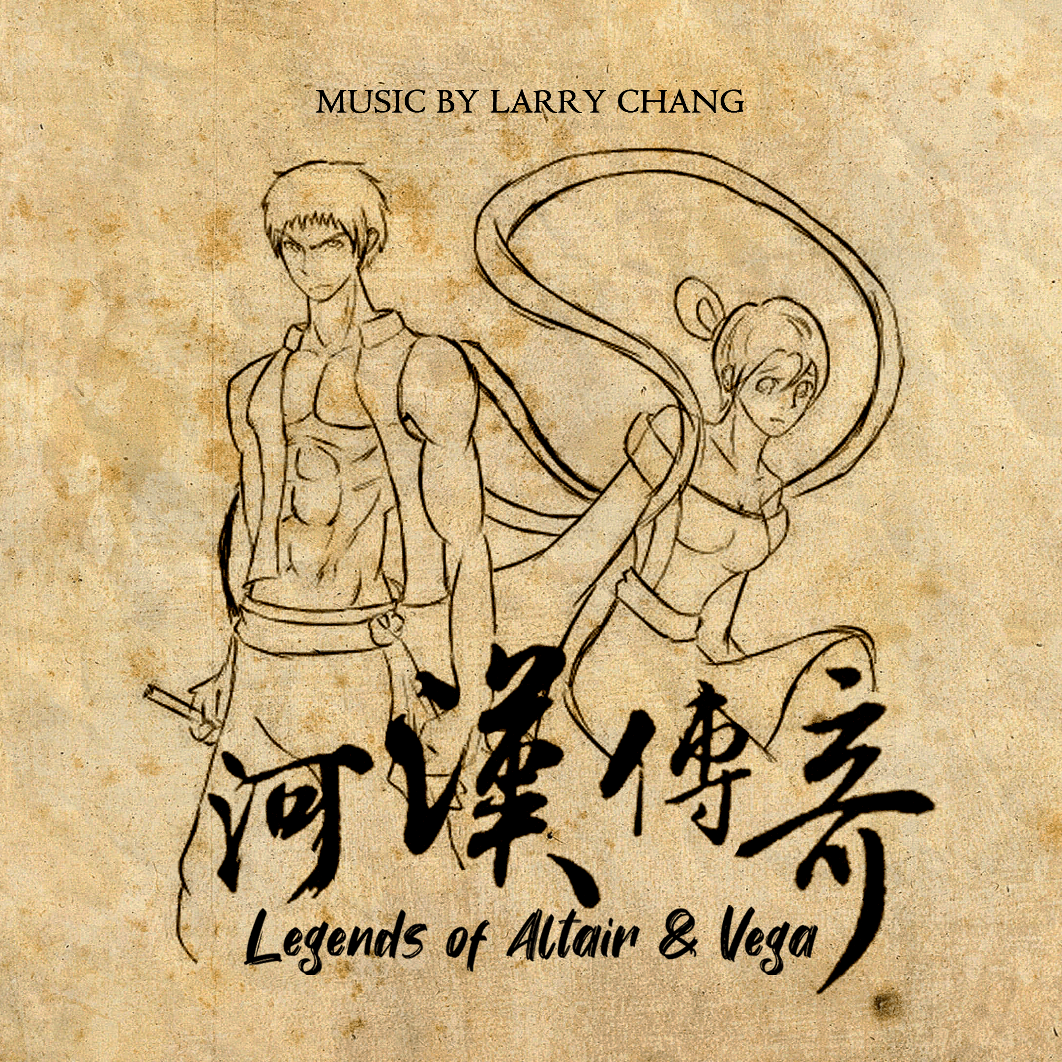 Legends of Altair and Vega